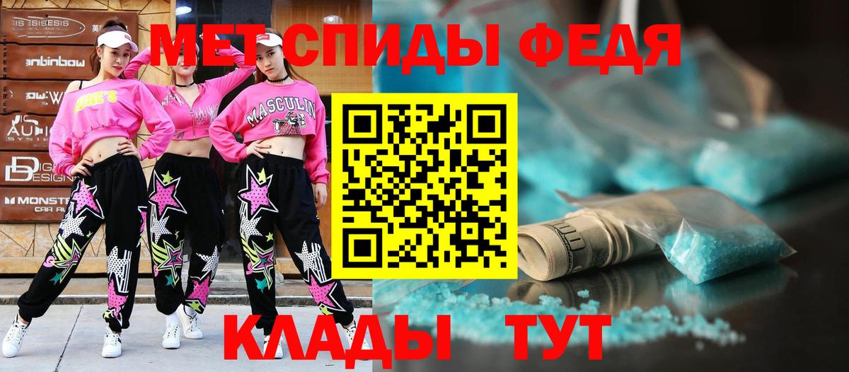 Кашира  АМФЕТАМИН 97%  АМФЕТАМИН  Вход с VPN 