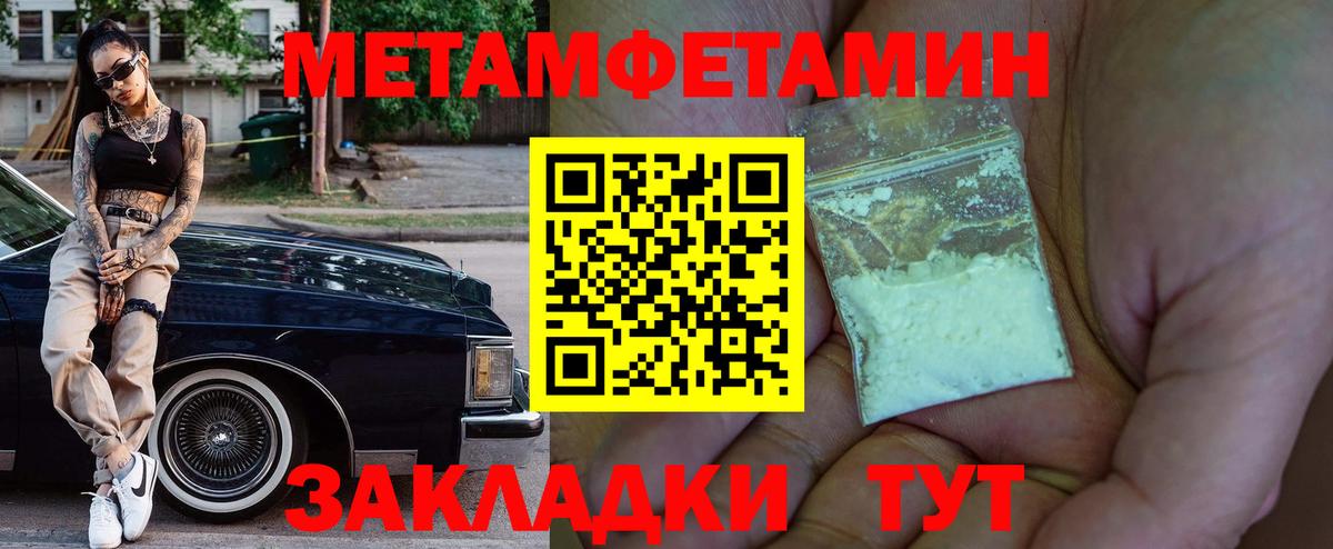 МЕФ Кашира