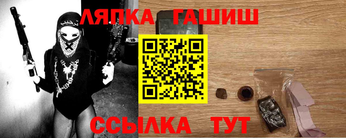 ГАШИШ 40% ТГК Кашира