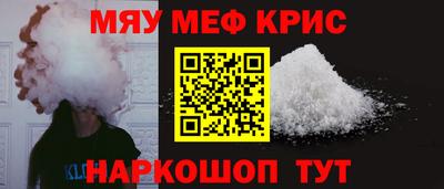 кокс Краснознаменск