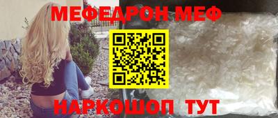 трава Коммунар