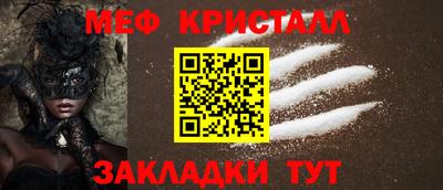 mdpv Краснодар