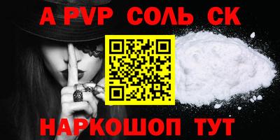 трава Коммунар