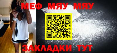 mdpv Краснодар