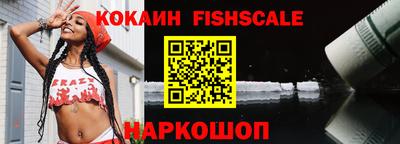 кокс Краснознаменск