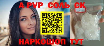 трава Коммунар