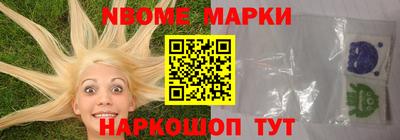 кокс Краснознаменск