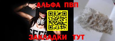 мдма Вязьма