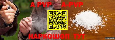 MDMA Premium VHQ Краснокаменск