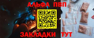 MDMA Premium VHQ Краснокаменск