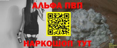 кокс Краснознаменск