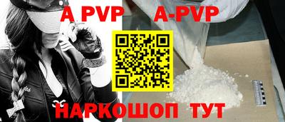 mdpv Краснодар