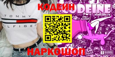 кокс Краснознаменск