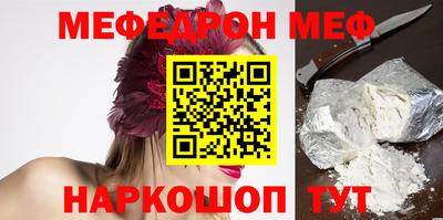 mdpv Краснодар