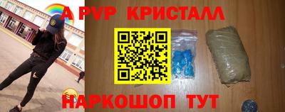 mdpv Краснодар