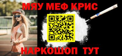 MDMA Premium VHQ Краснокаменск