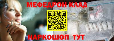 MDMA Комсомольск-на-Амуре