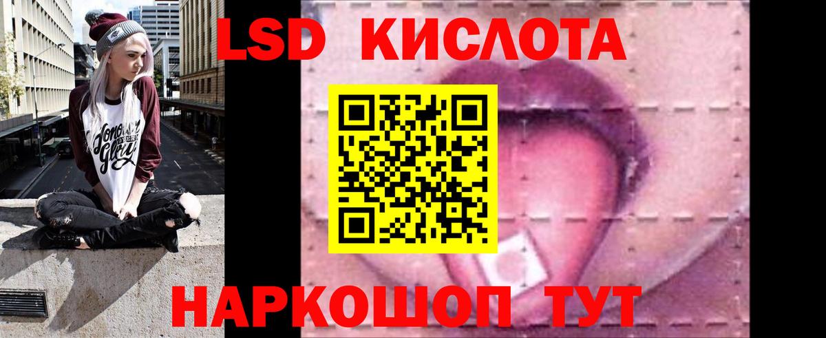 Лсд 25 экстази ecstasy Кашира