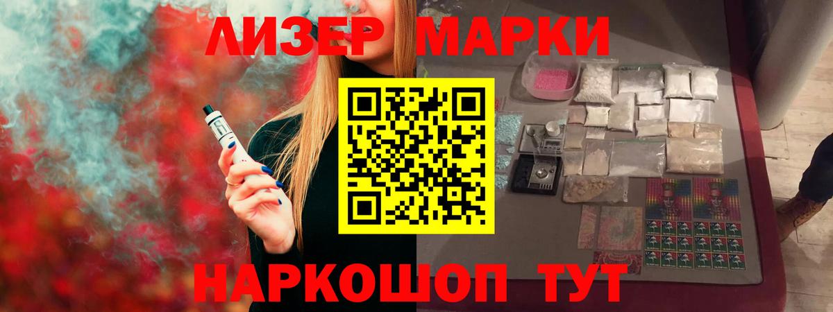 ЛСД экстази кислота  Вход с VPN  Кашира 