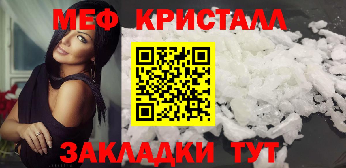 Мефедрон VHQ  Вход с VPN  МЕФ 4 MMC  Кашира 