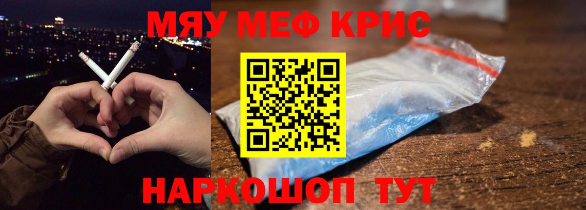 МЕФ  Кашира