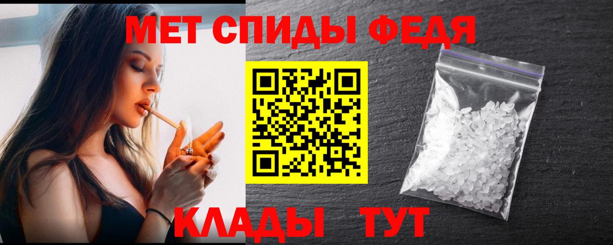 Метамфетамин витя Кашира