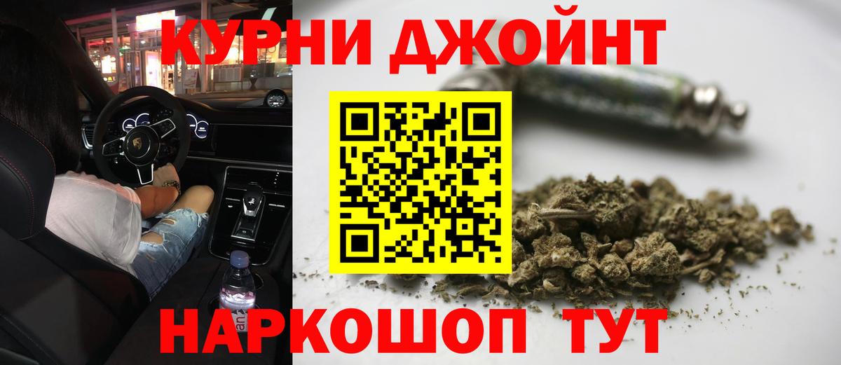 МАРИХУАНА ГИДРОПОН Кашира