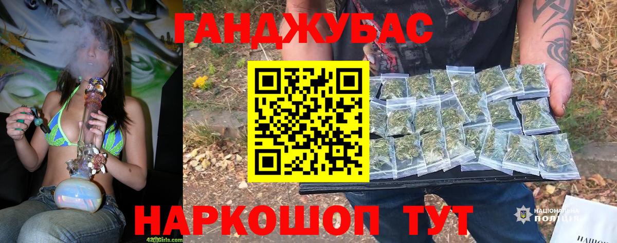 Шишки марихуана конопля  Бошки Шишки Amnesia  МАРИХУАНА марихуана  Бошки марихуана OG Kush  Вход с VPN  Кашира 